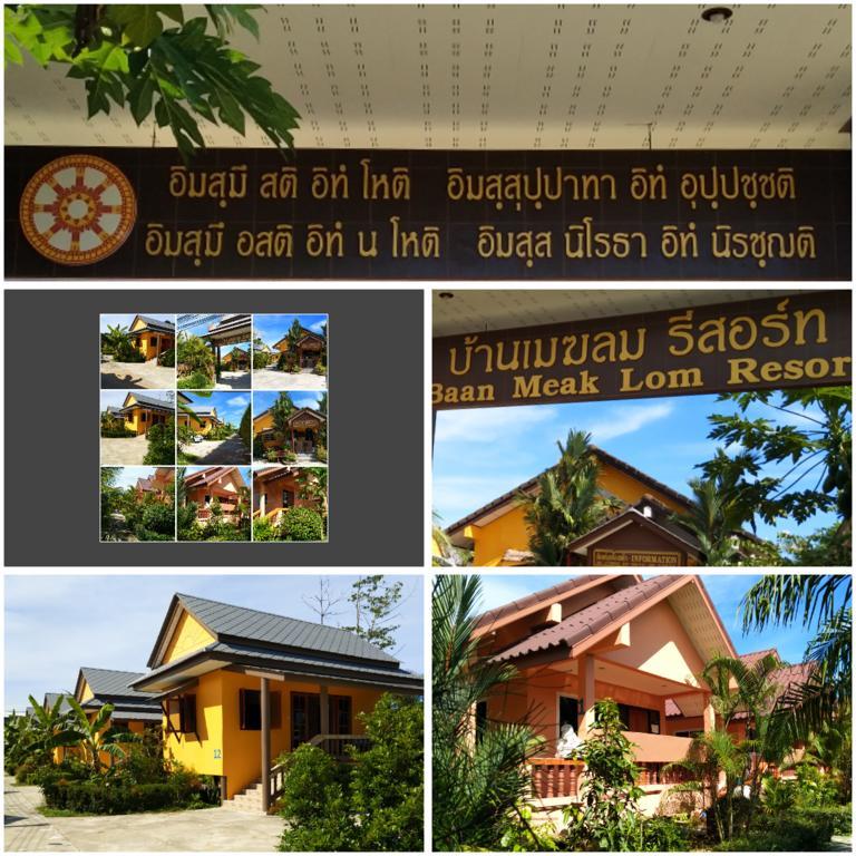Hotel Baan Mek Lom à Khao Lak Extérieur photo