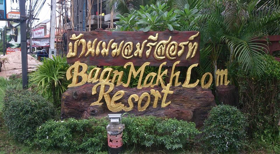 Hotel Baan Mek Lom à Khao Lak Extérieur photo